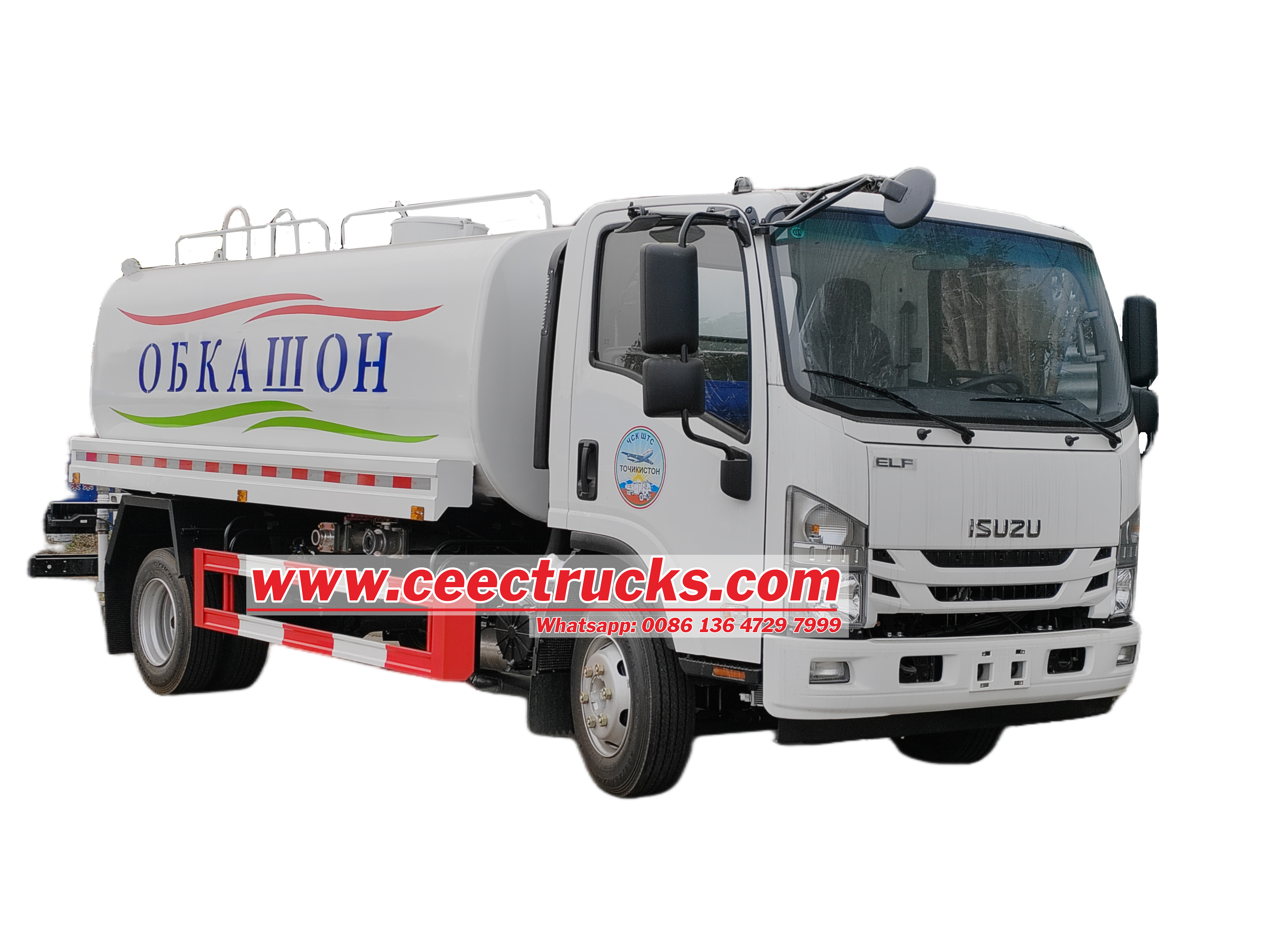 Isuzu 2000 gallon water truck near me